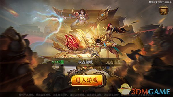 凯蒂猫泡泡龙 九游版