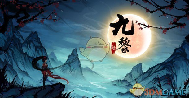 稀有妖怪