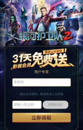 驯龙笔记