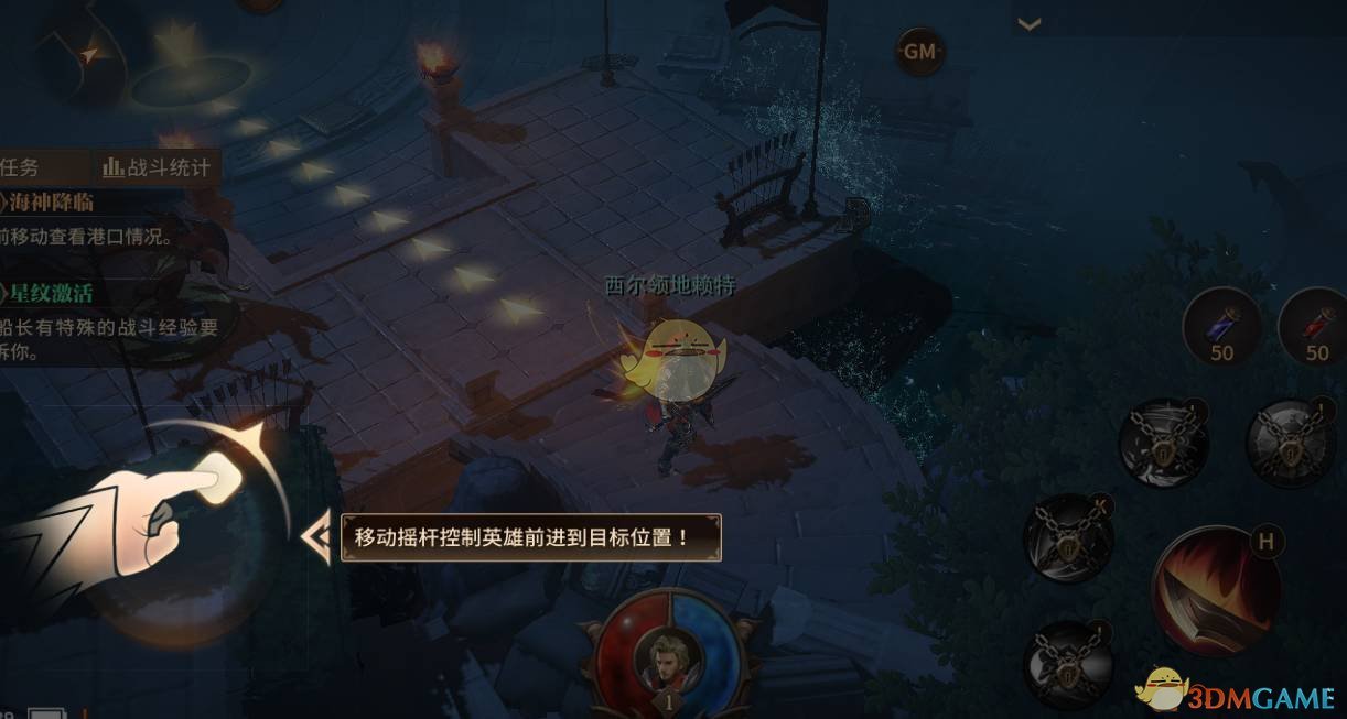 三国杀刘表