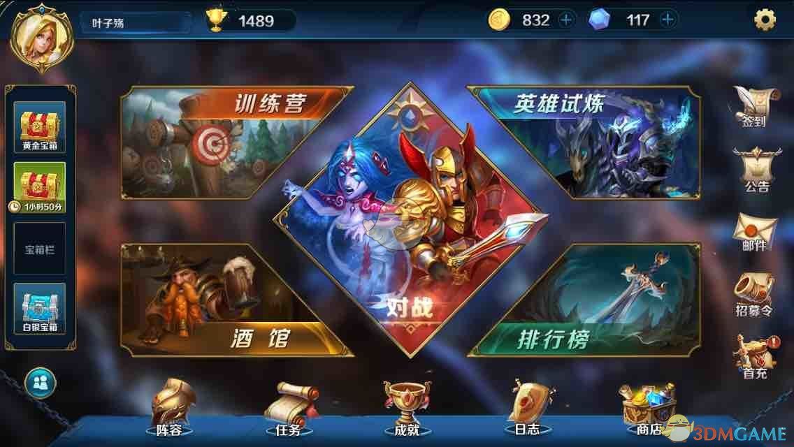 霓虹深渊无限