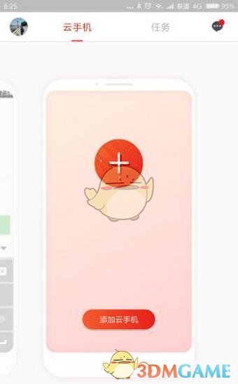 阿拉德剑神