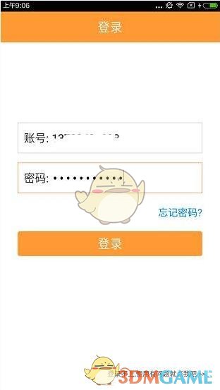 大富豪的战姬公主