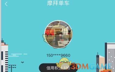 云立方e学