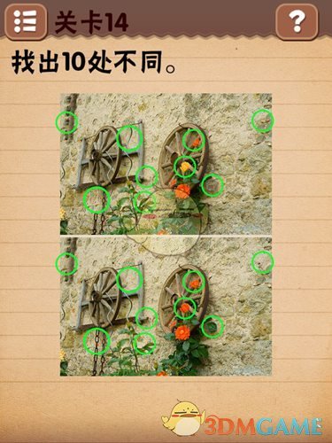 神力女超人怎么出装