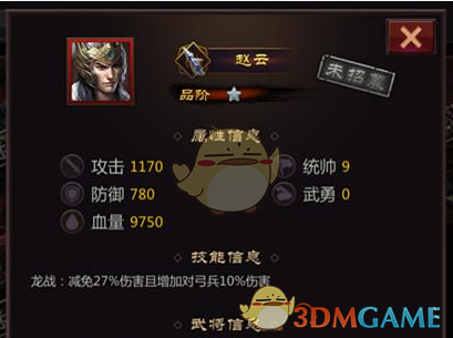 云中美食