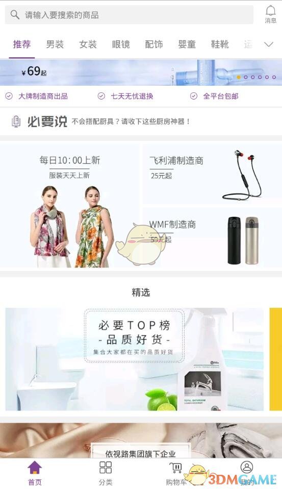 光遇夜行季先祖兑换图汇总 