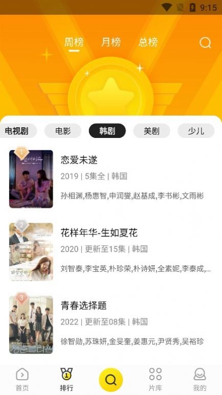 网页游戏大全