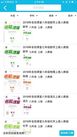 nba2k online外挂
