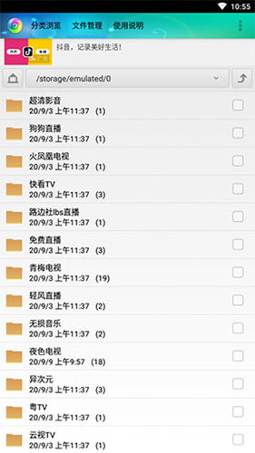 萌将大作战